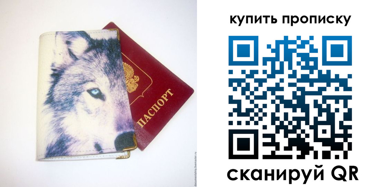 временная регистрация поиск в Тихорецке